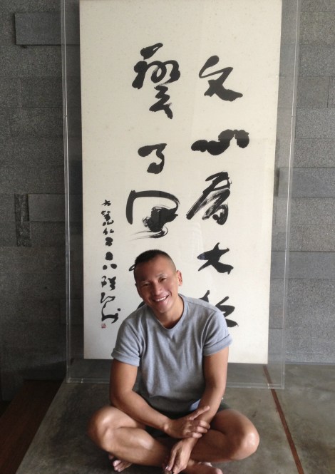 Tan Swie Hian Woon Tai Ho