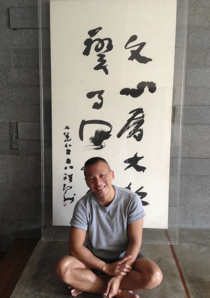 Tan Swie Hian Woon Tai Ho