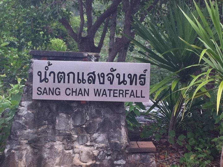 Sang Chan Waterfall Issan