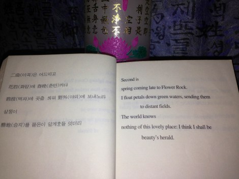 Yi I Yulgok Shijo Korean Poetry